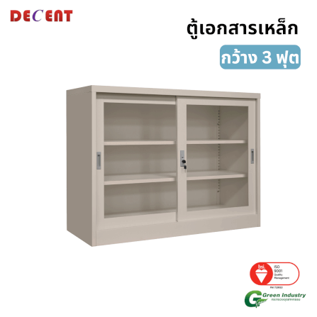 ตู้เอกสารเหล็กบานเลื่อน DECENTรุ่น FC-G2-3 สีครีม กระจกเตี้ย 91.7 ซม._0
